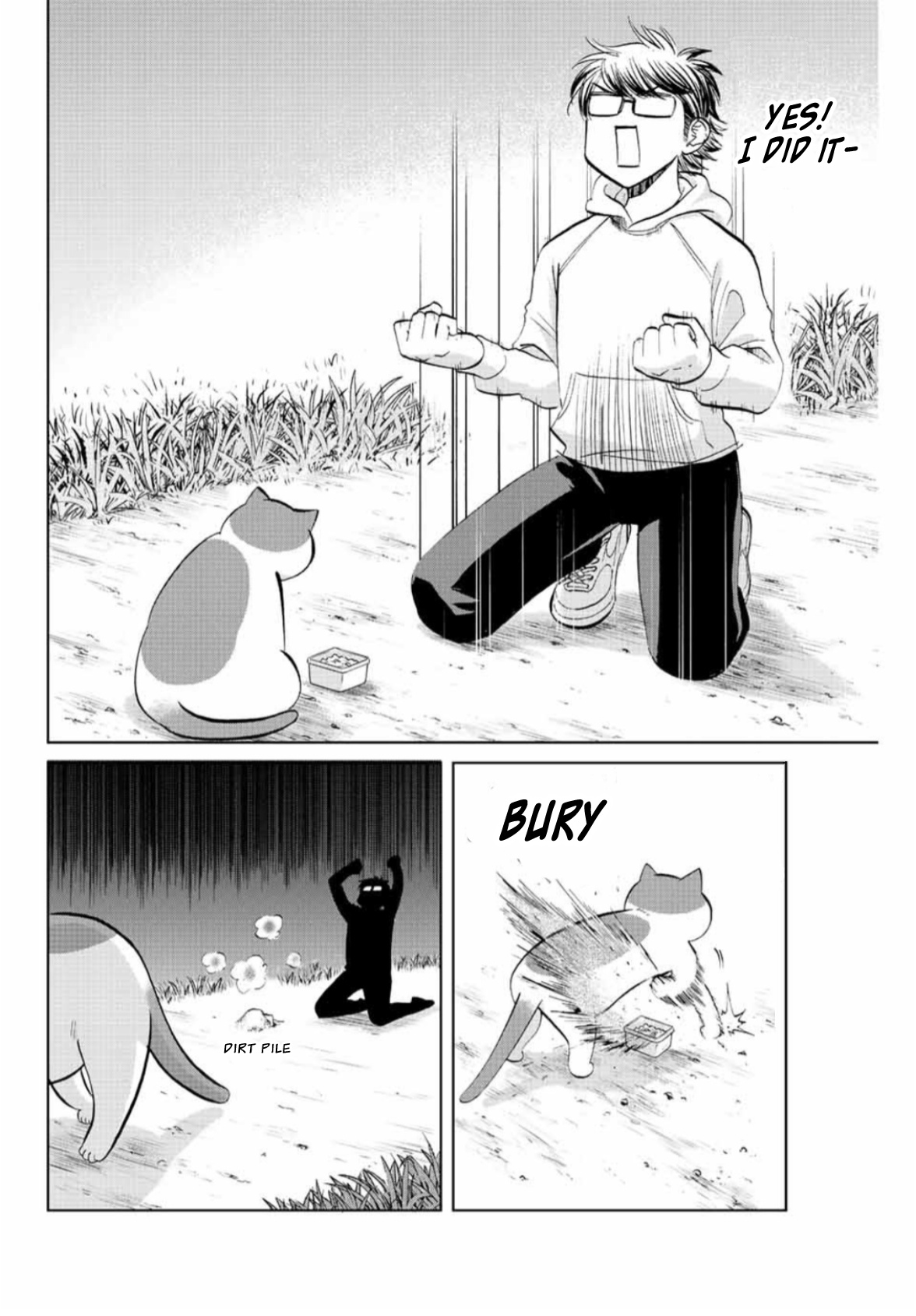 Daiya No C - Vol.1 Chapter 8: Miyuki's Hardwork