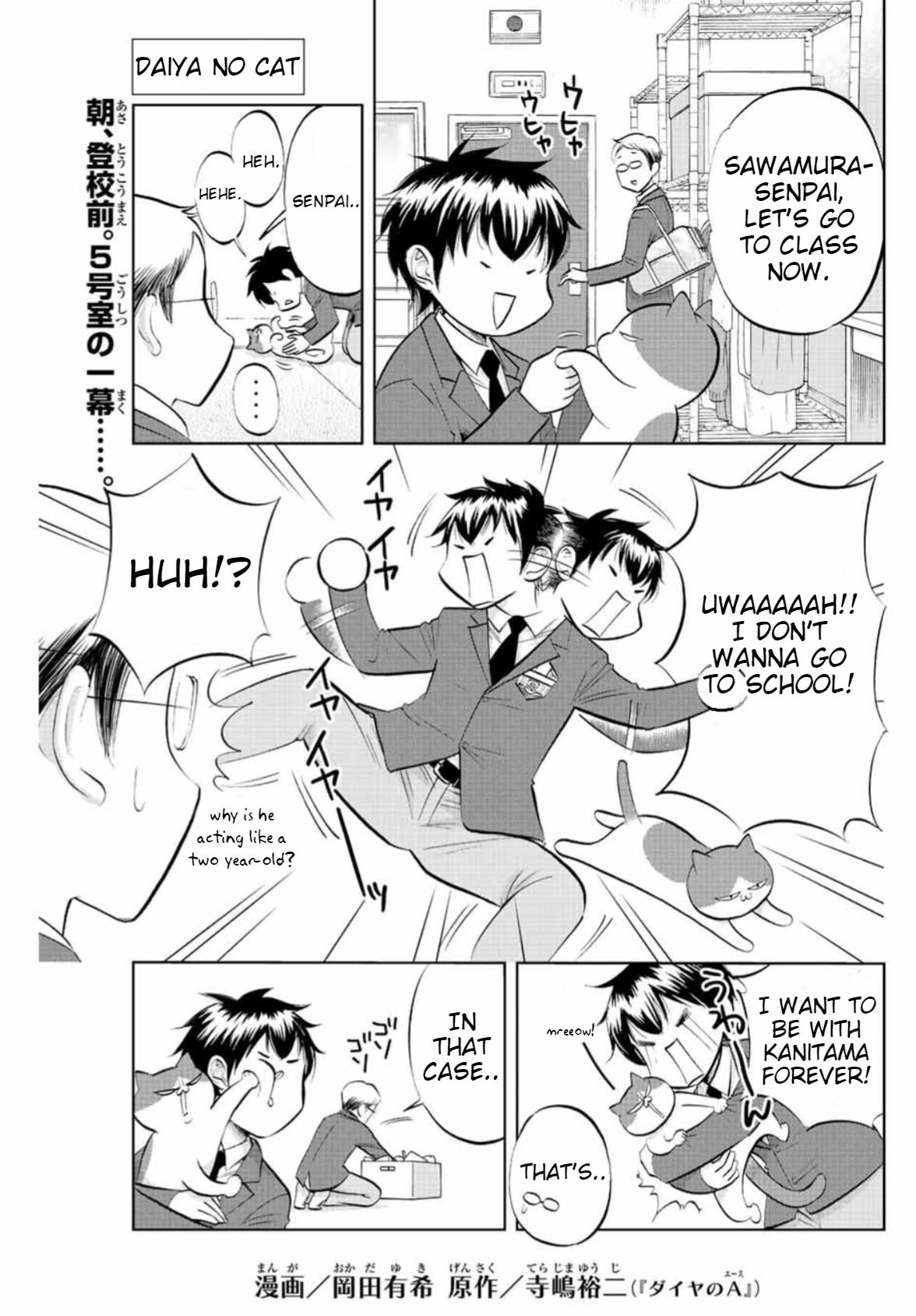 Daiya No C - Vol.1 Chapter 12: Pet Cam