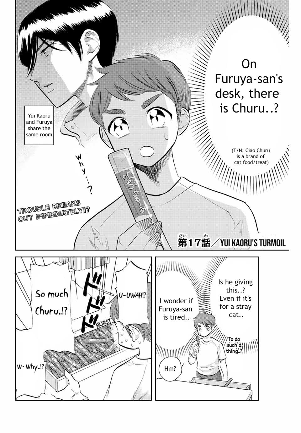 Daiya No C - Vol.2 Chapter 17: Yui Kaoru's Turmoil