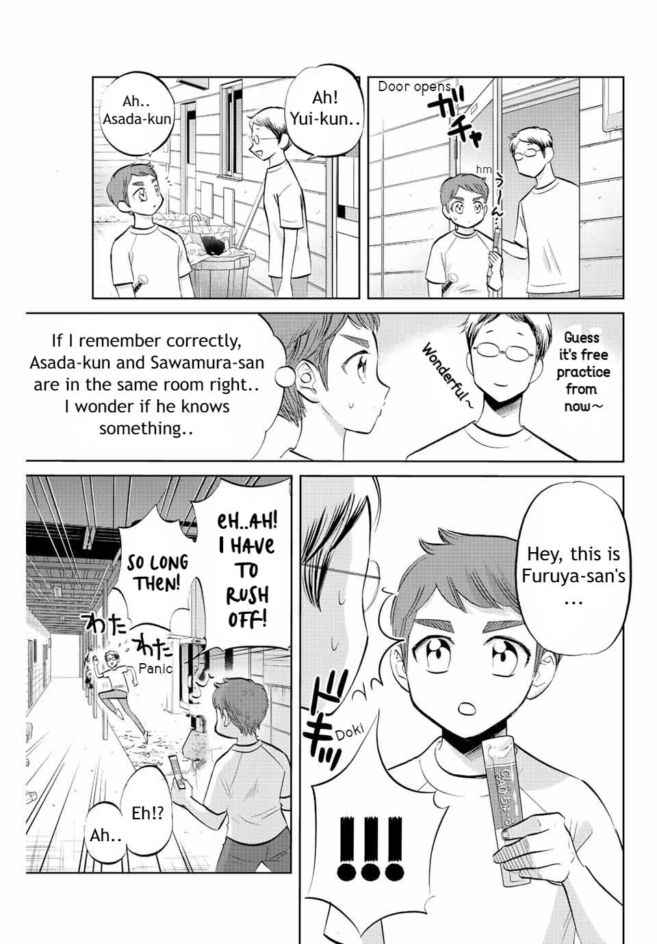 Daiya No C - Vol.2 Chapter 17: Yui Kaoru's Turmoil