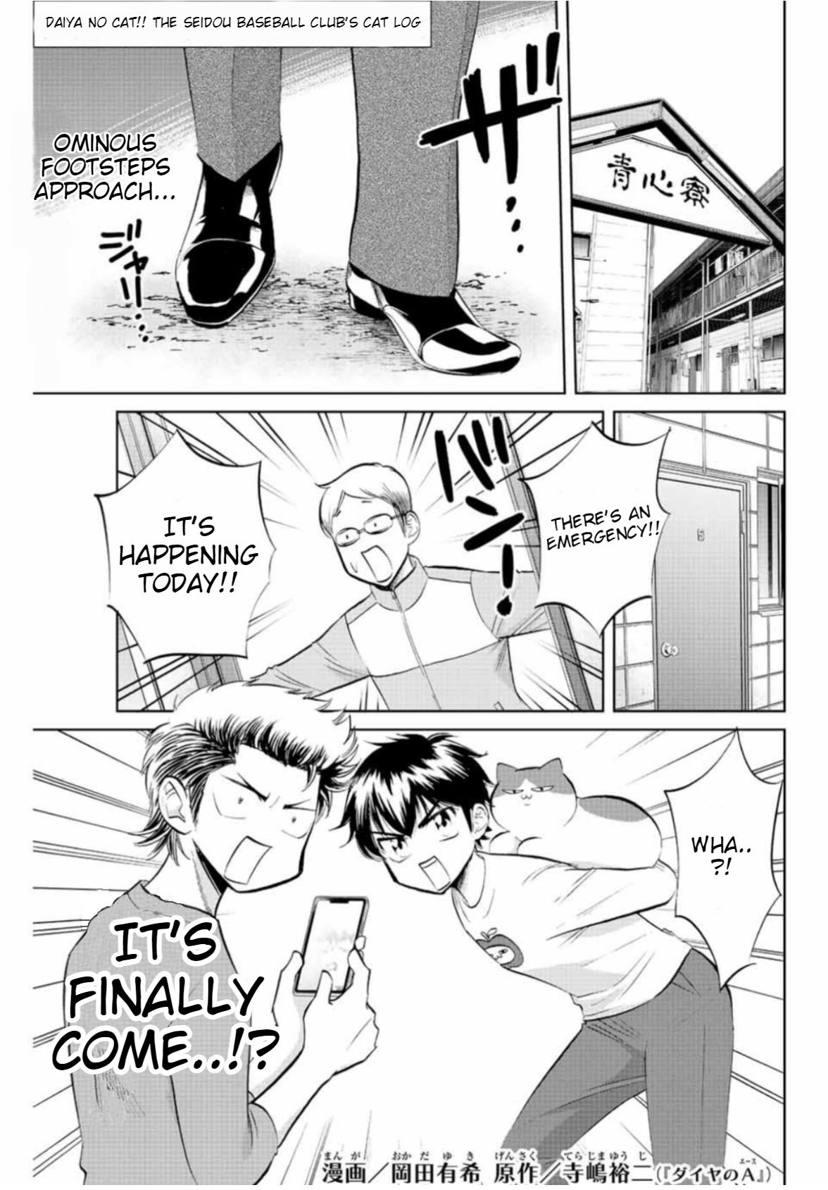 Daiya No C - Vol.1 Chapter 10: Unannounced Inspection