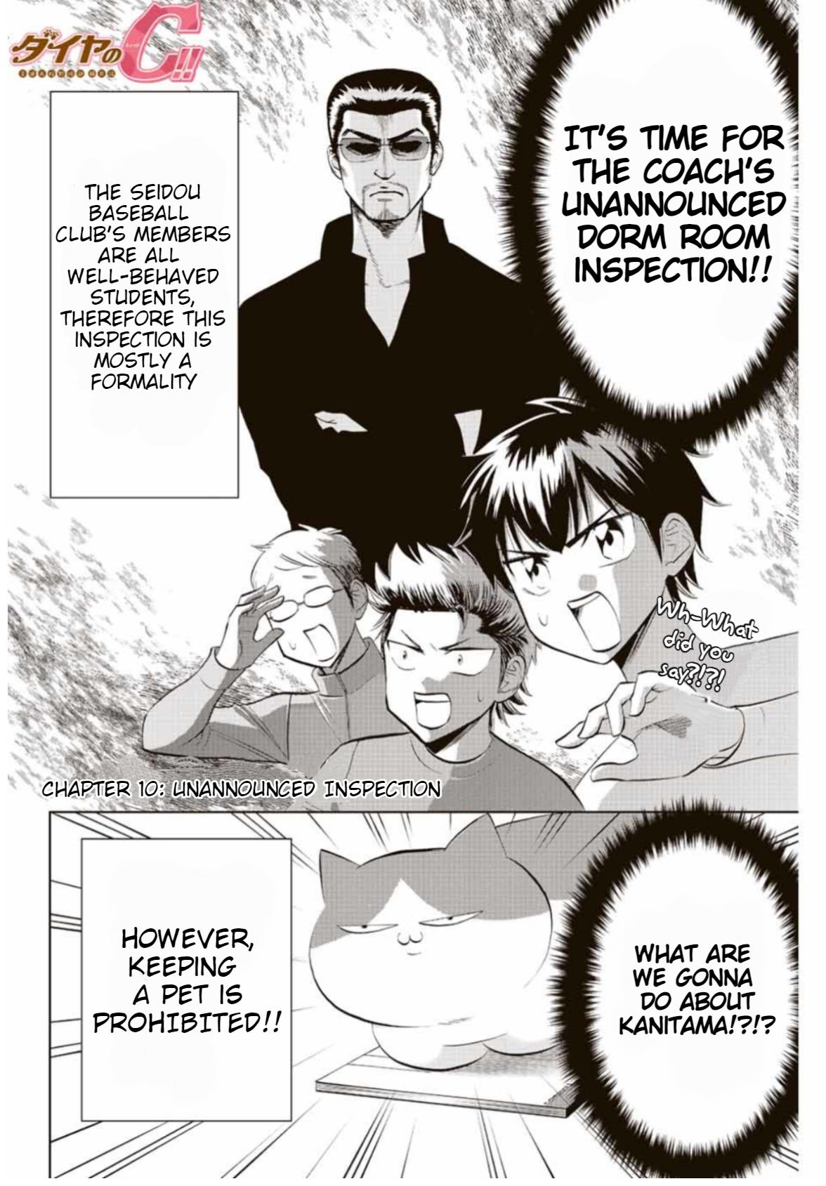 Daiya No C - Vol.1 Chapter 10: Unannounced Inspection