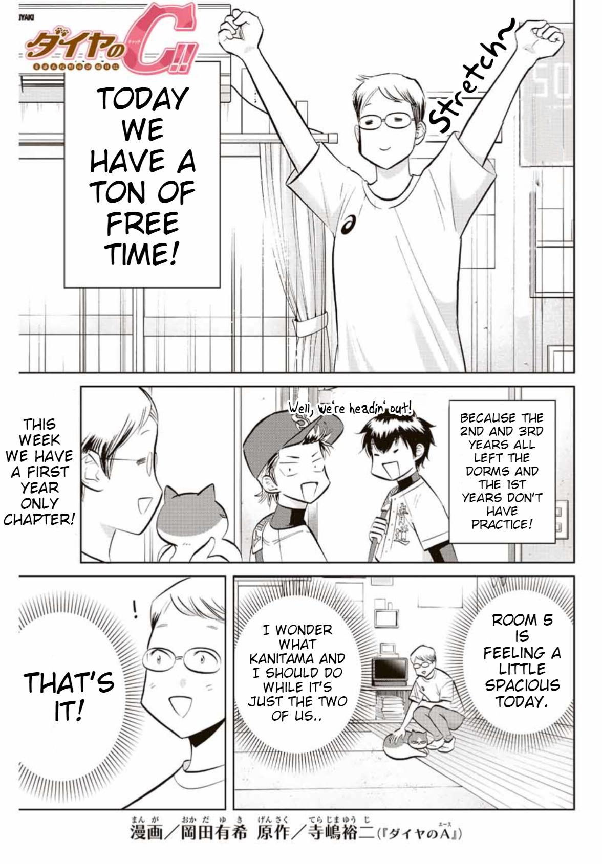 Daiya No C - Vol.1 Chapter 16: 1St Years' Day Off