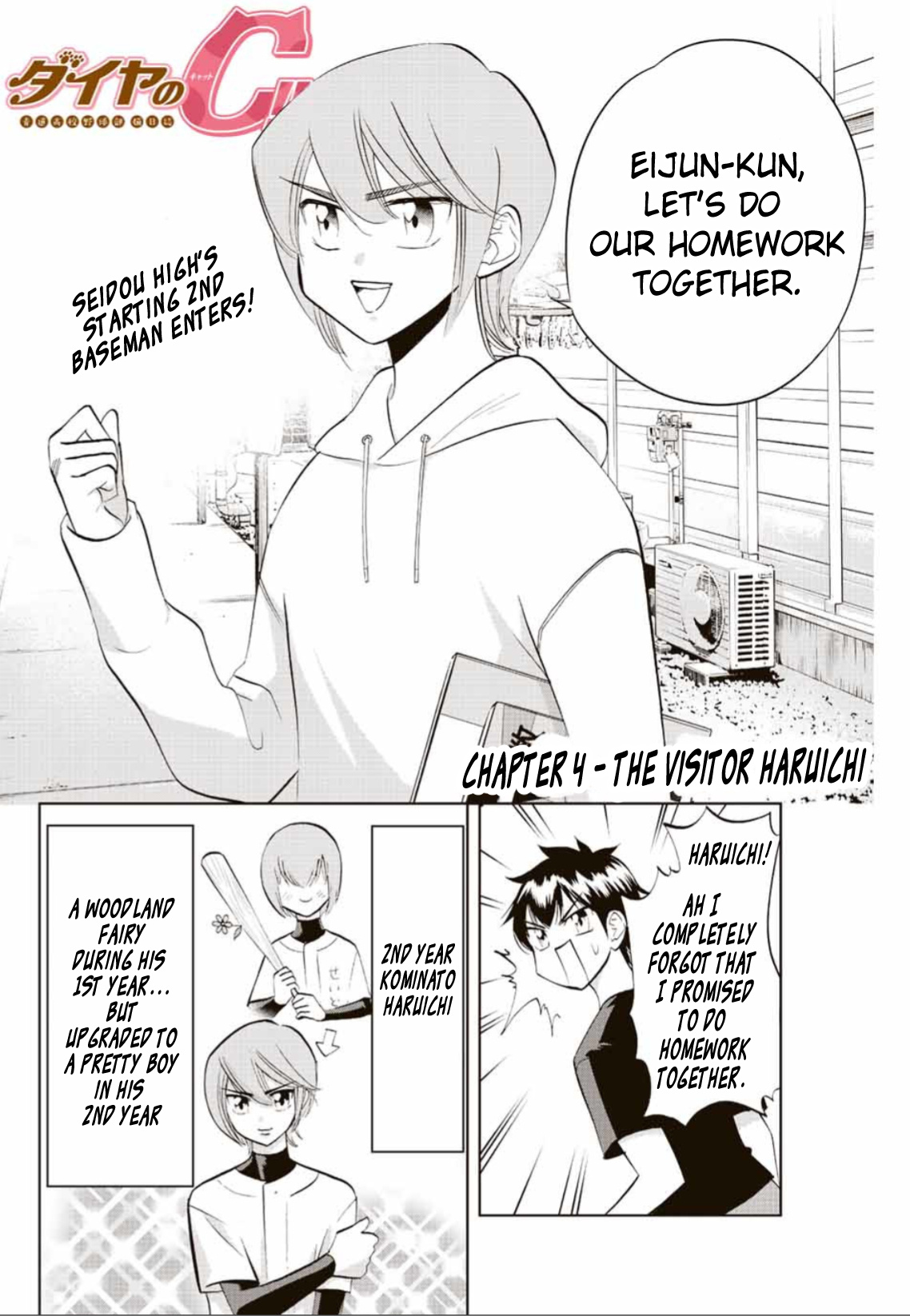 Daiya No C - Vol.1 Chapter 4: The Visitor Haruichi