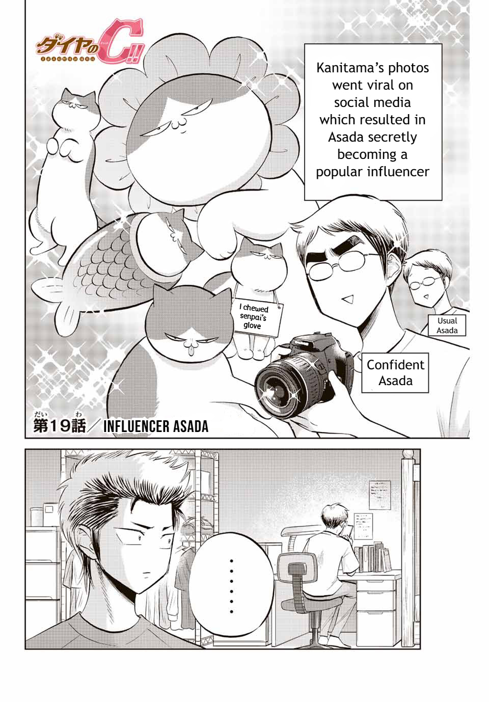 Daiya No C - Vol.2 Chapter 19: Influencer Asada