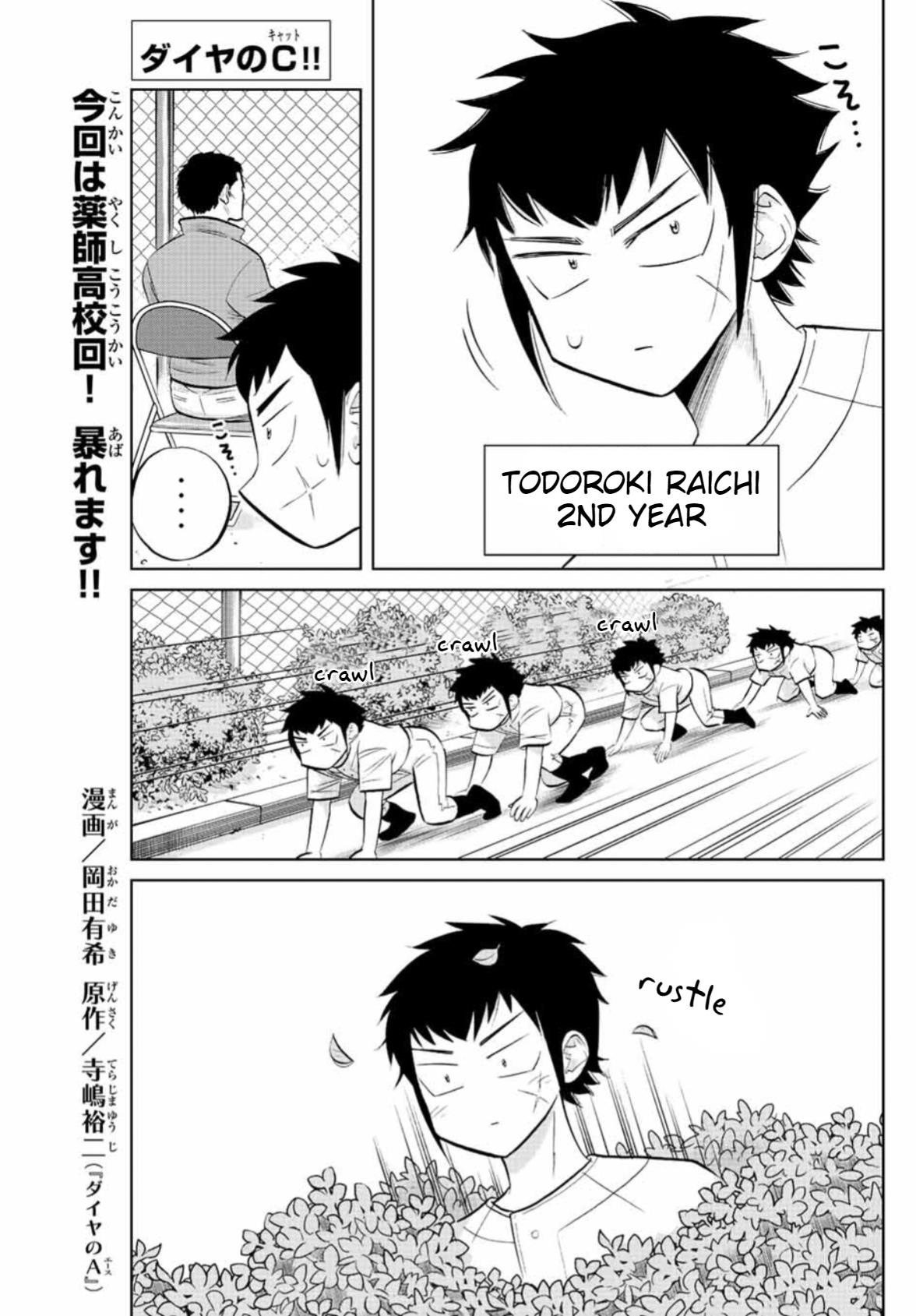 Daiya No C - Vol.1 Chapter 15: Yakushi's Cat