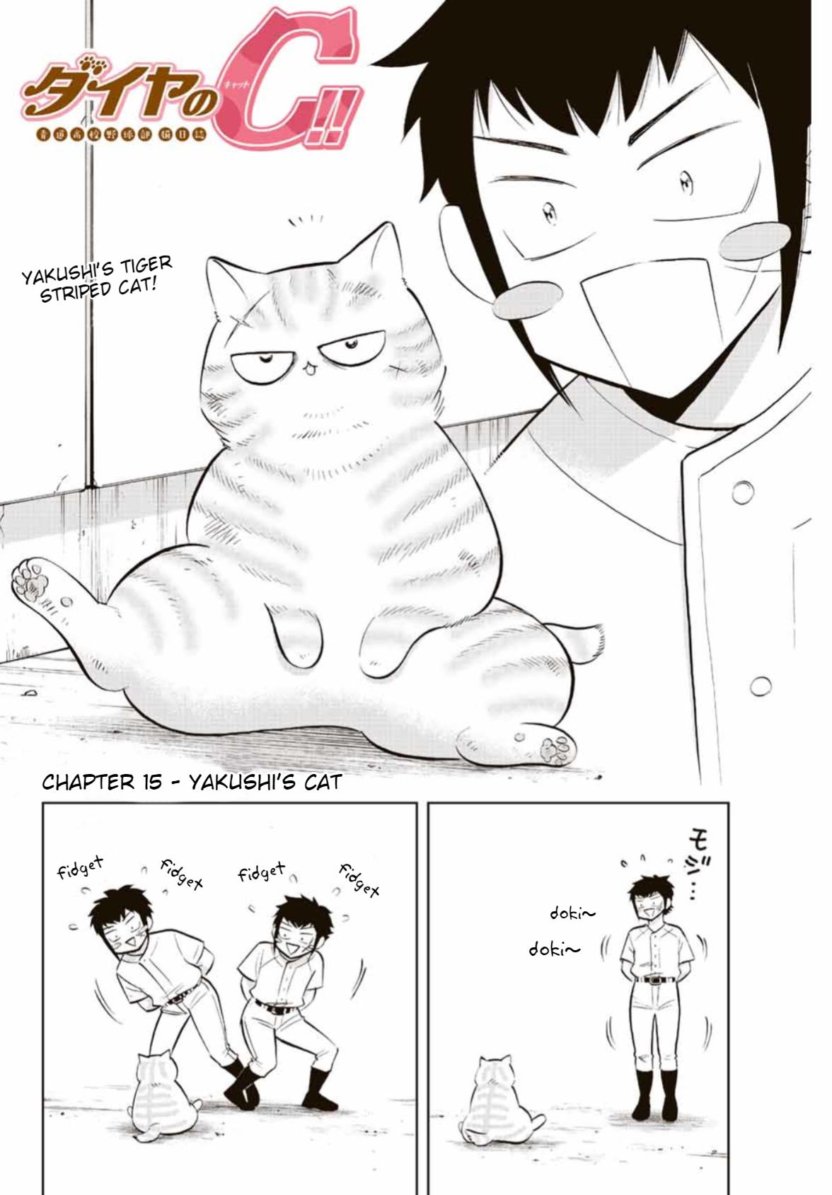 Daiya No C - Vol.1 Chapter 15: Yakushi's Cat