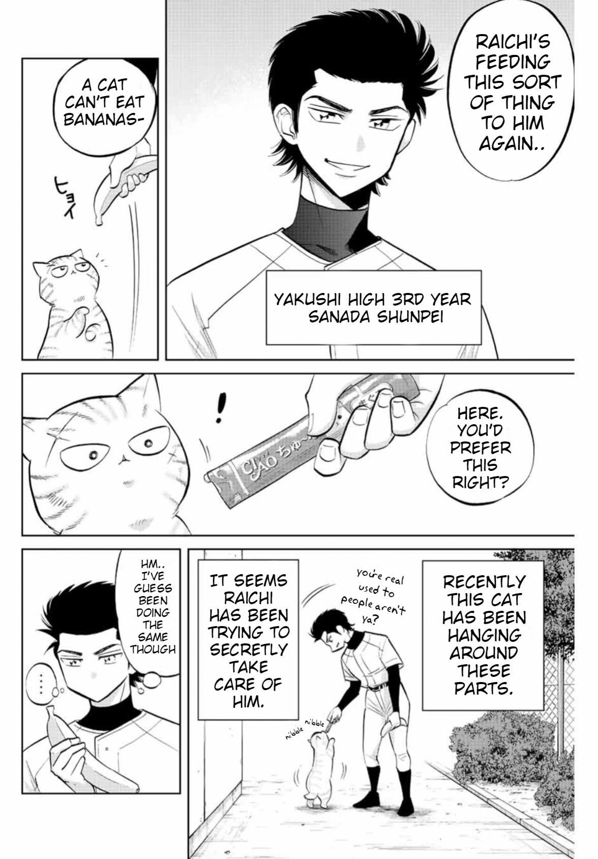 Daiya No C - Vol.1 Chapter 15: Yakushi's Cat