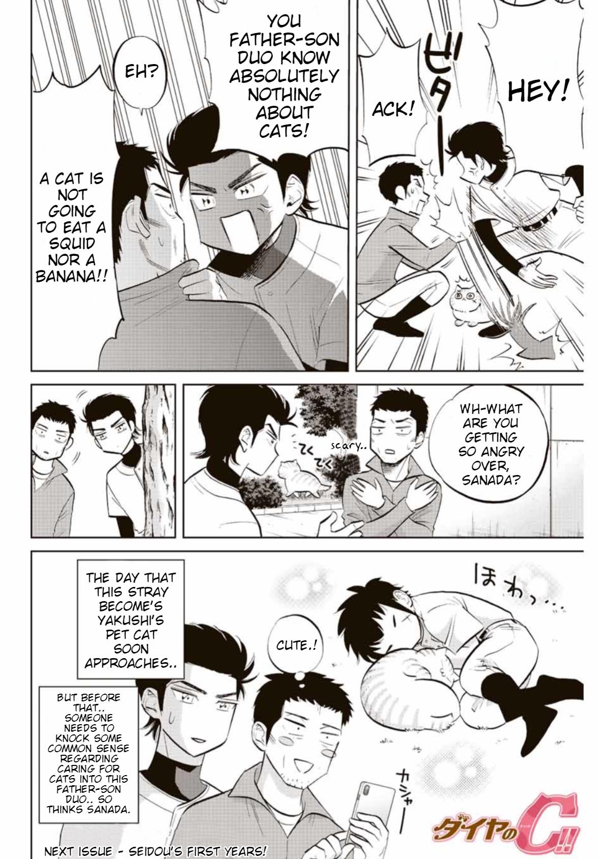 Daiya No C - Vol.1 Chapter 15: Yakushi's Cat