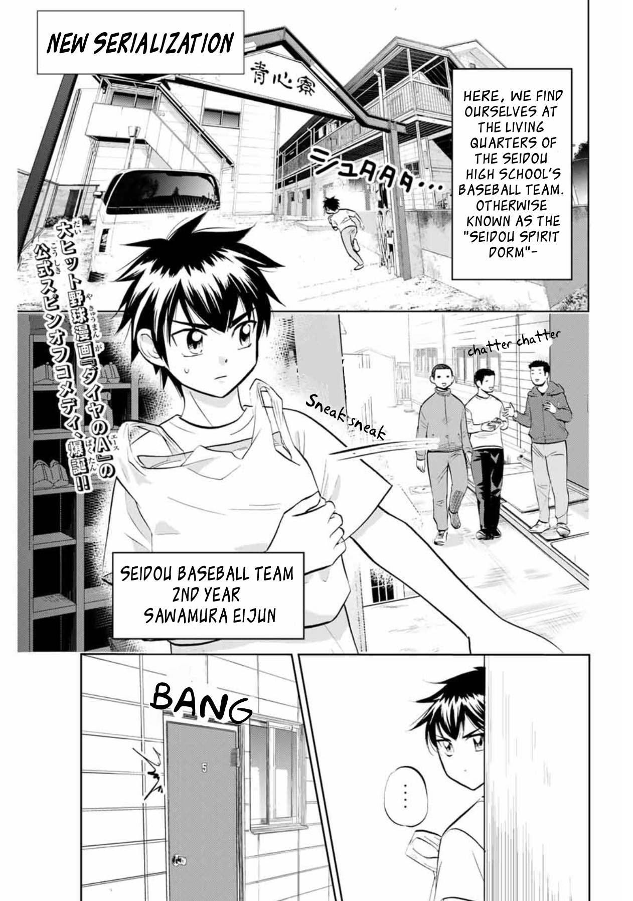 Daiya No C - Vol.1 Chapter 1: Room 5 And Their Cat