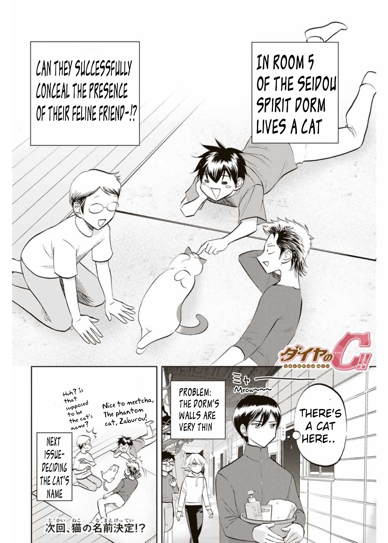 Daiya No C - Vol.1 Chapter 1: Room 5 And Their Cat