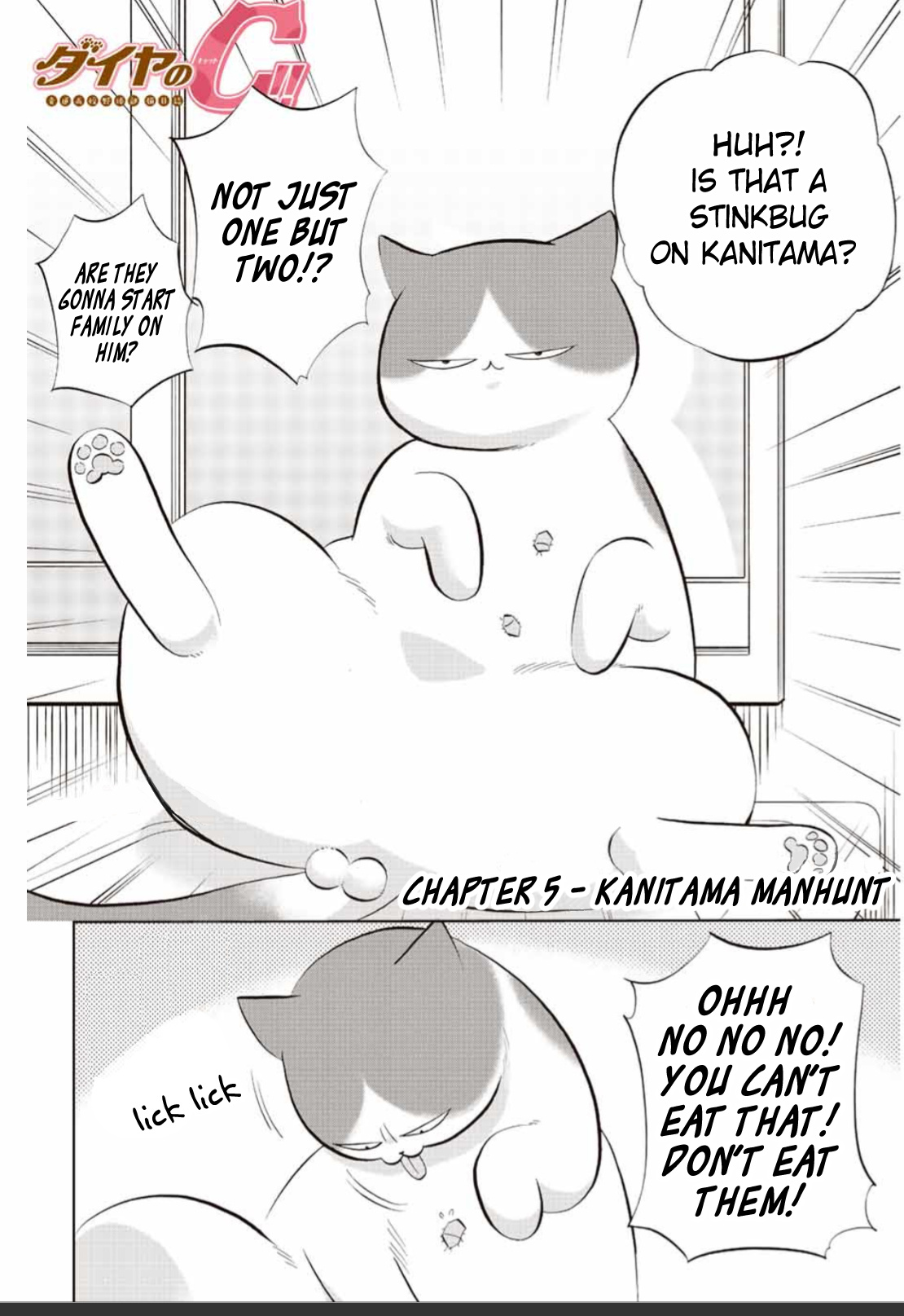 Daiya No C - Vol.1 Chapter 5: Kanitama Manhunt