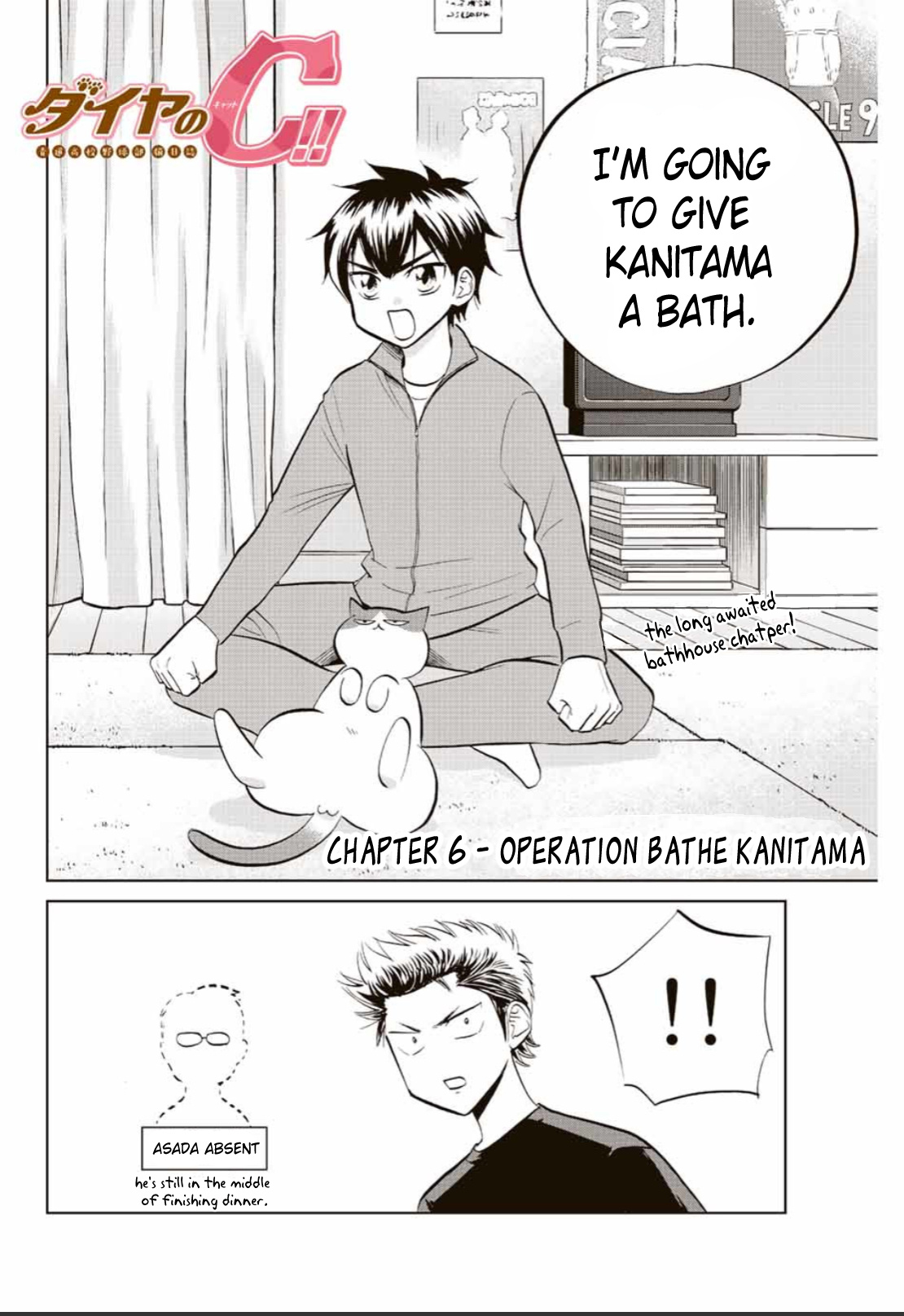 Daiya No C - Vol.1 Chapter 6: Operation Bathe Kanitama