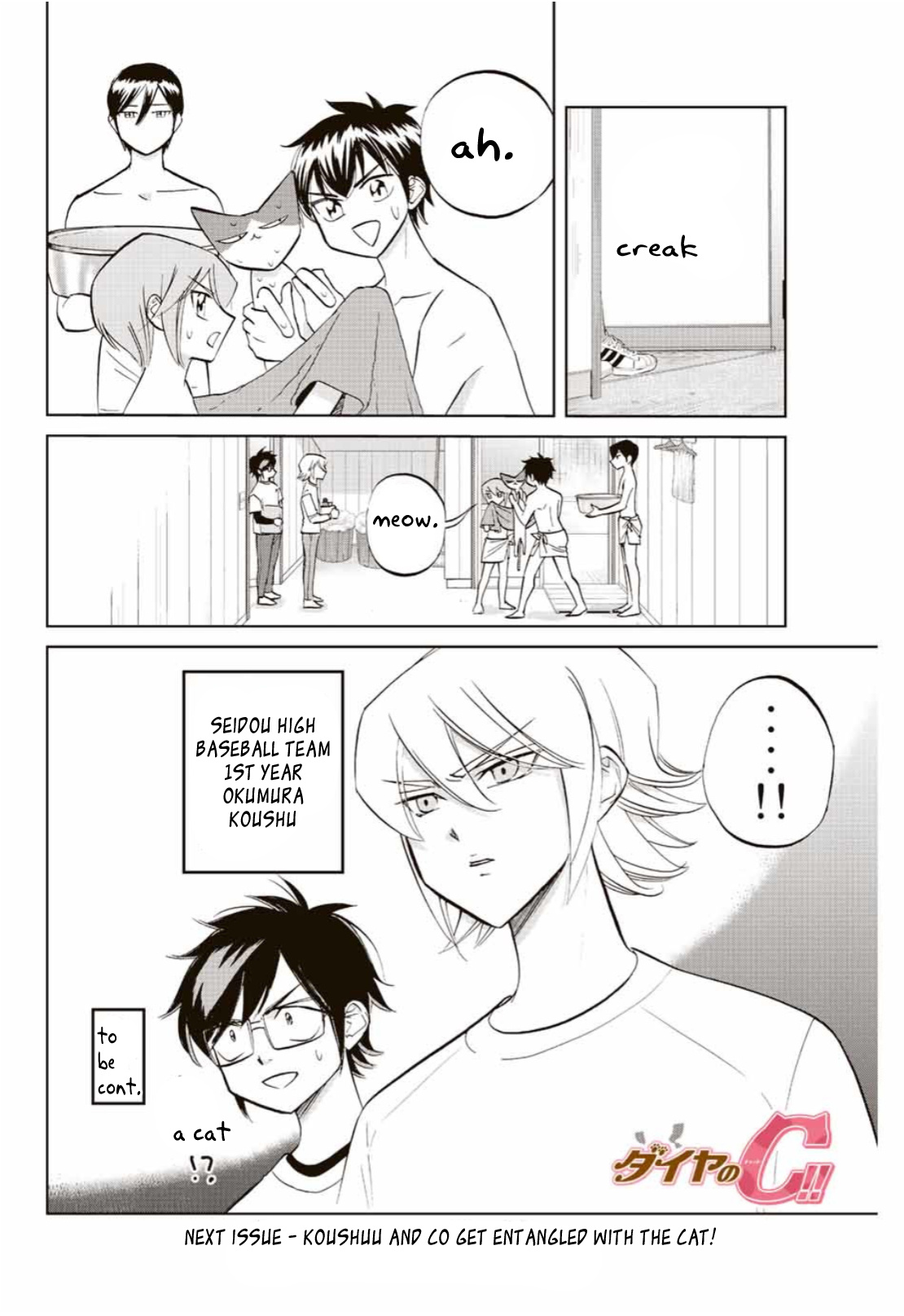 Daiya No C - Vol.1 Chapter 6: Operation Bathe Kanitama