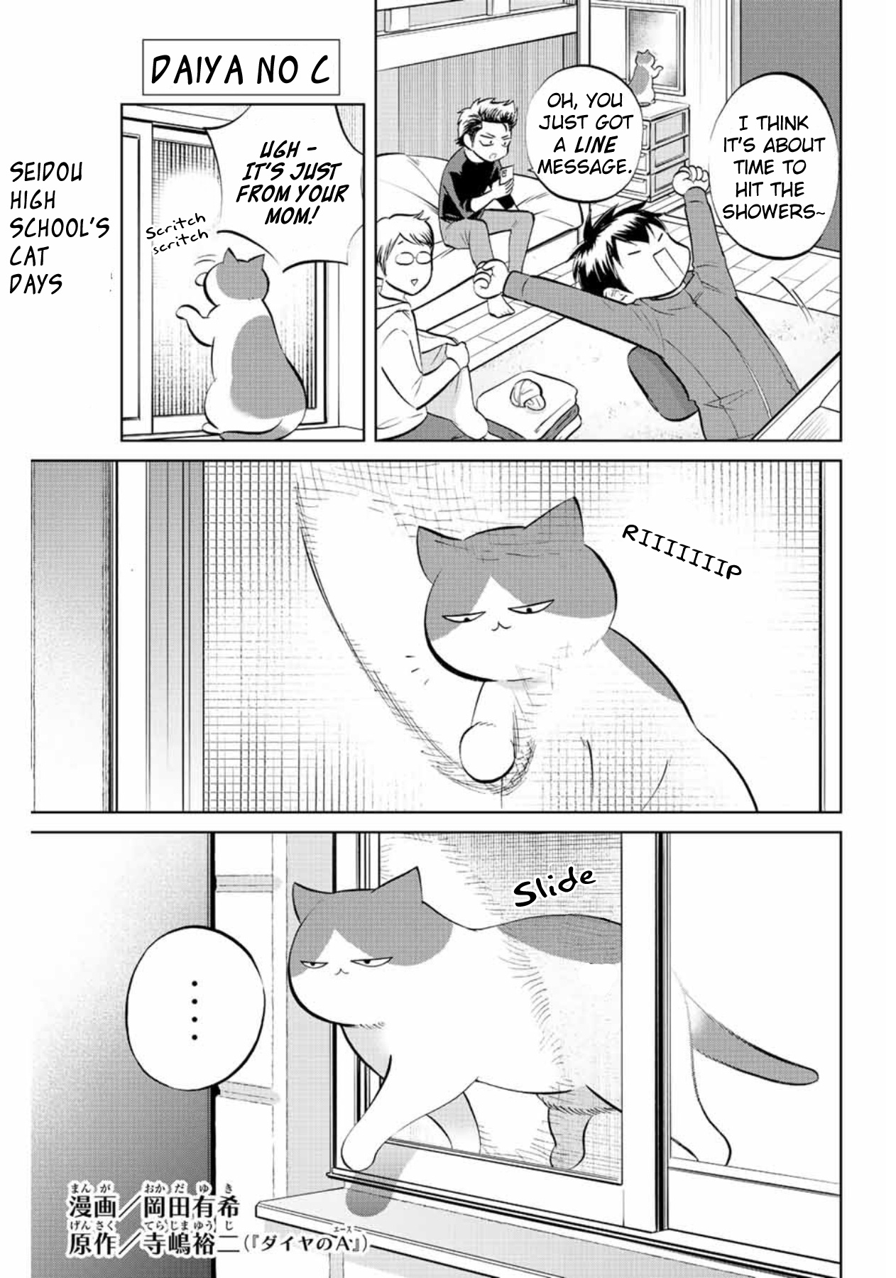 Daiya No C - Vol.1 Chapter 3: Miyuki And The Cat