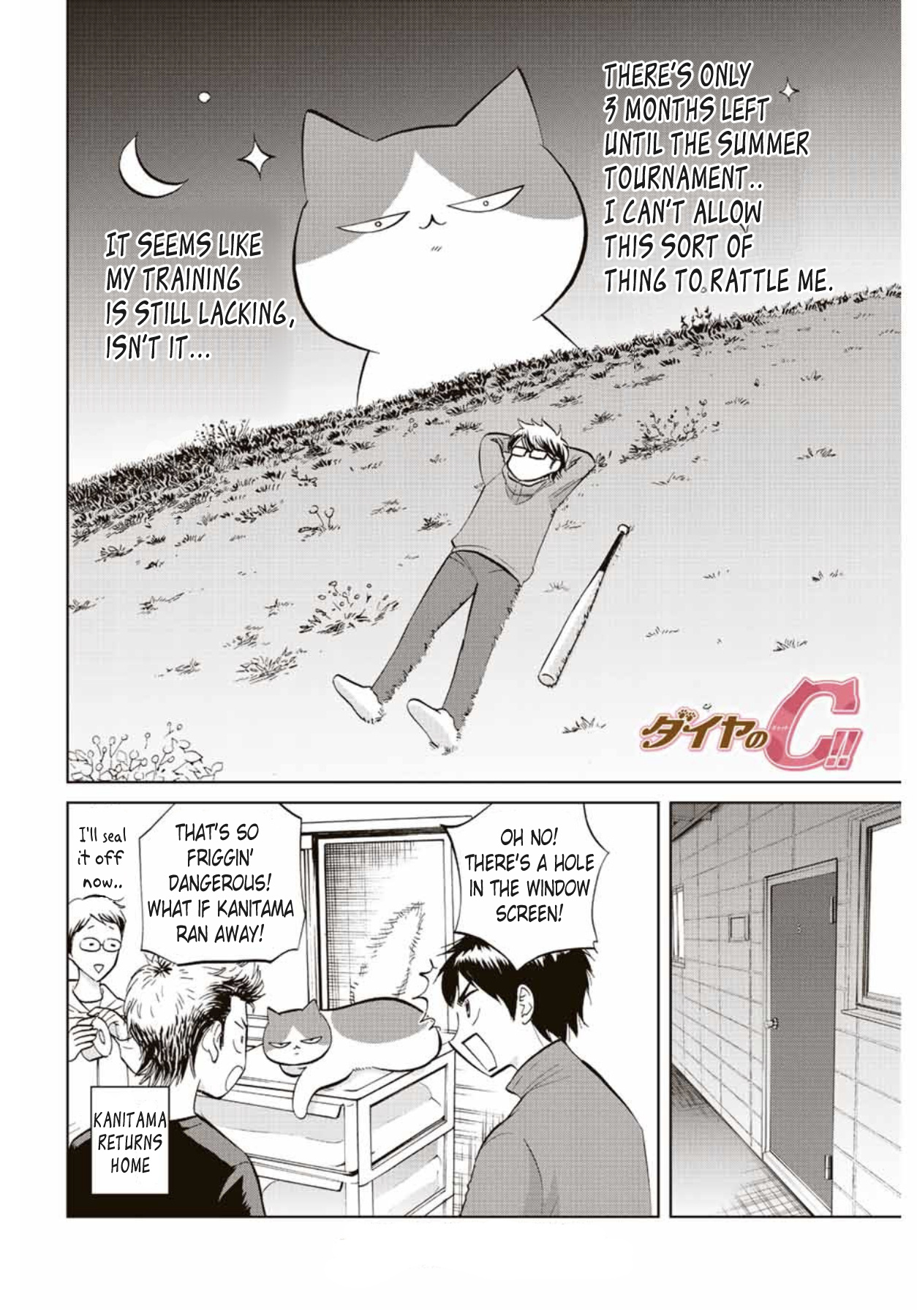 Daiya No C - Vol.1 Chapter 3: Miyuki And The Cat