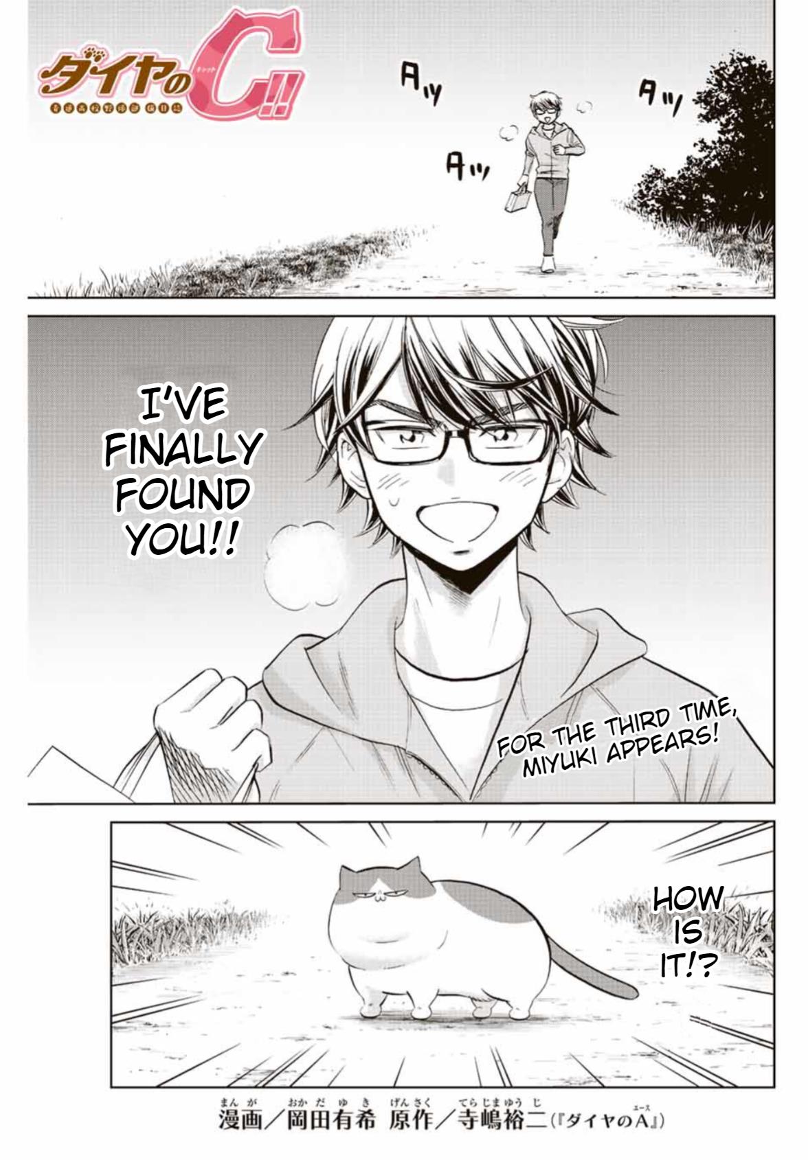 Daiya No C - Vol.1 Chapter 14: Miyuki's Outcome