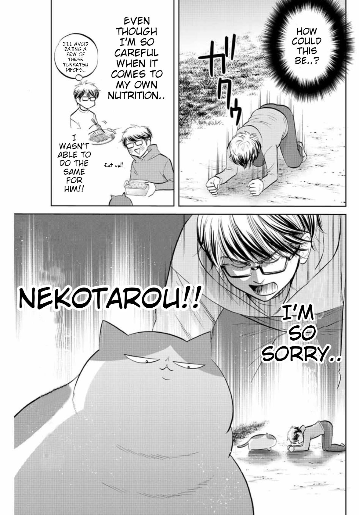 Daiya No C - Vol.1 Chapter 14: Miyuki's Outcome