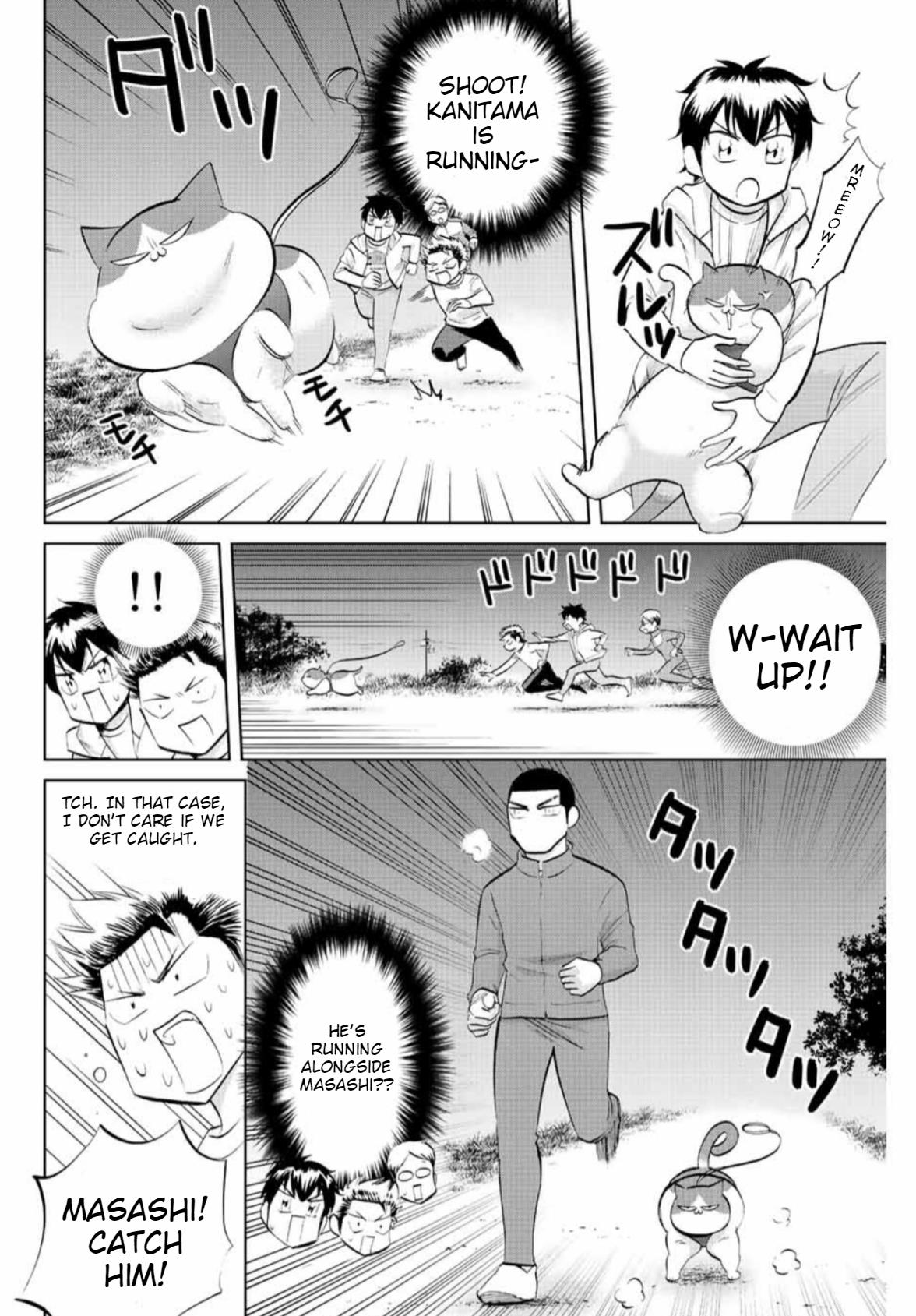 Daiya No C - Vol.1 Chapter 13: A Night Walk