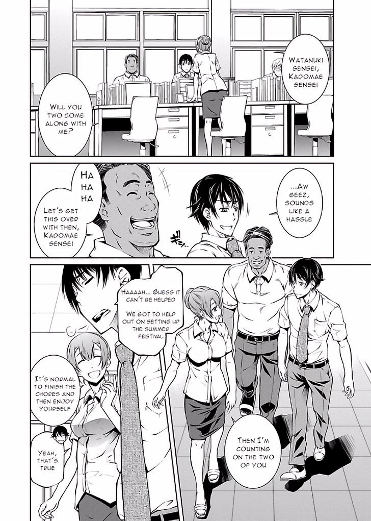 Hiai Mousou - Vol.3 Chapter 13