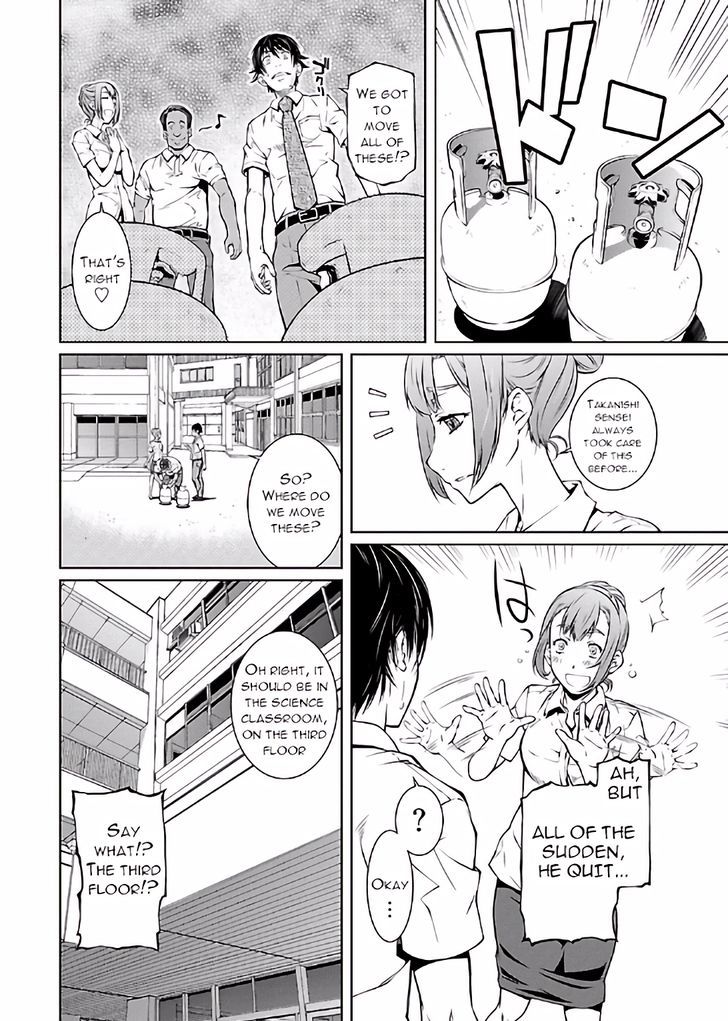 Hiai Mousou - Vol.3 Chapter 13