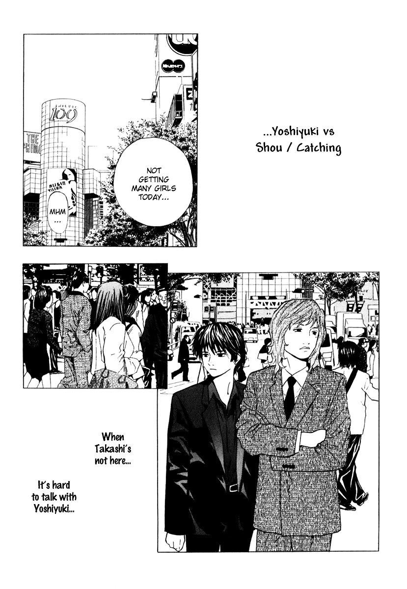 Deep Love: Real - Vol.3 Chapter 20 : Drugstore Girl