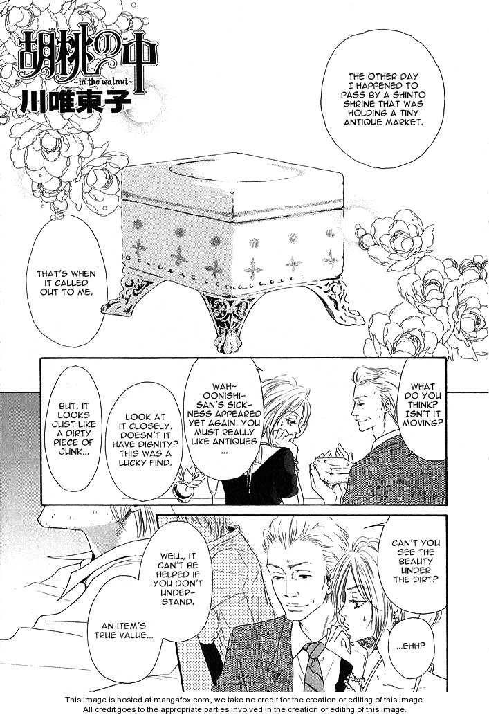 Kurumi No Naka - Vol.01 Chapter 003.1 : In The Box (Part 1)