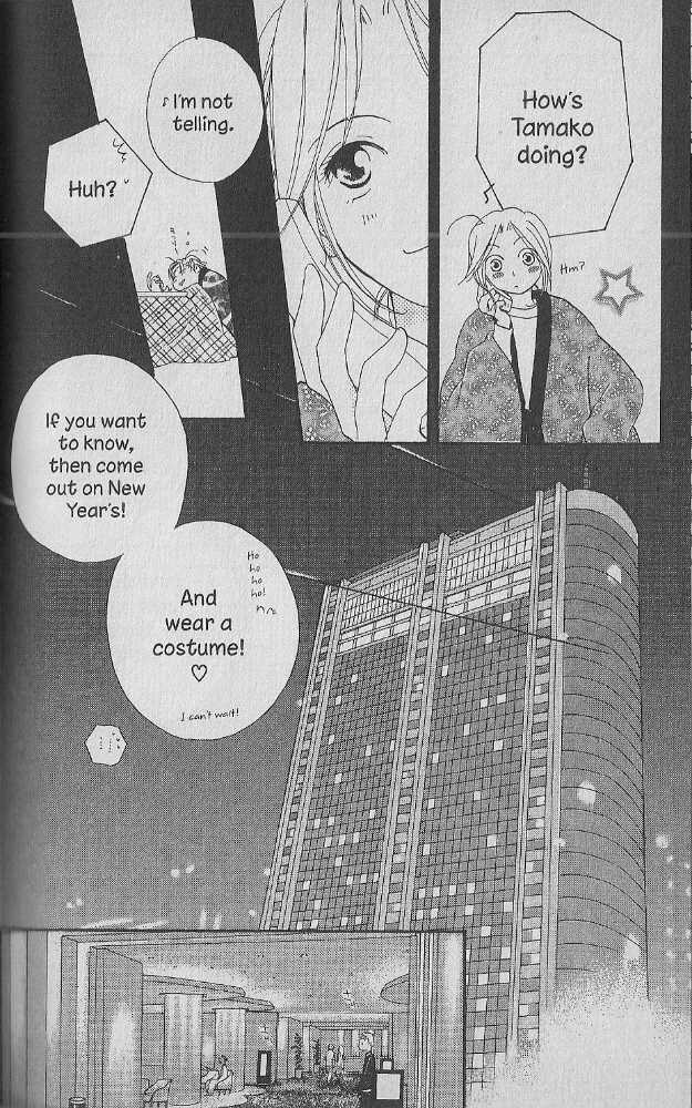 Tennen Pearl Pink - Vol.4 Chapter 18