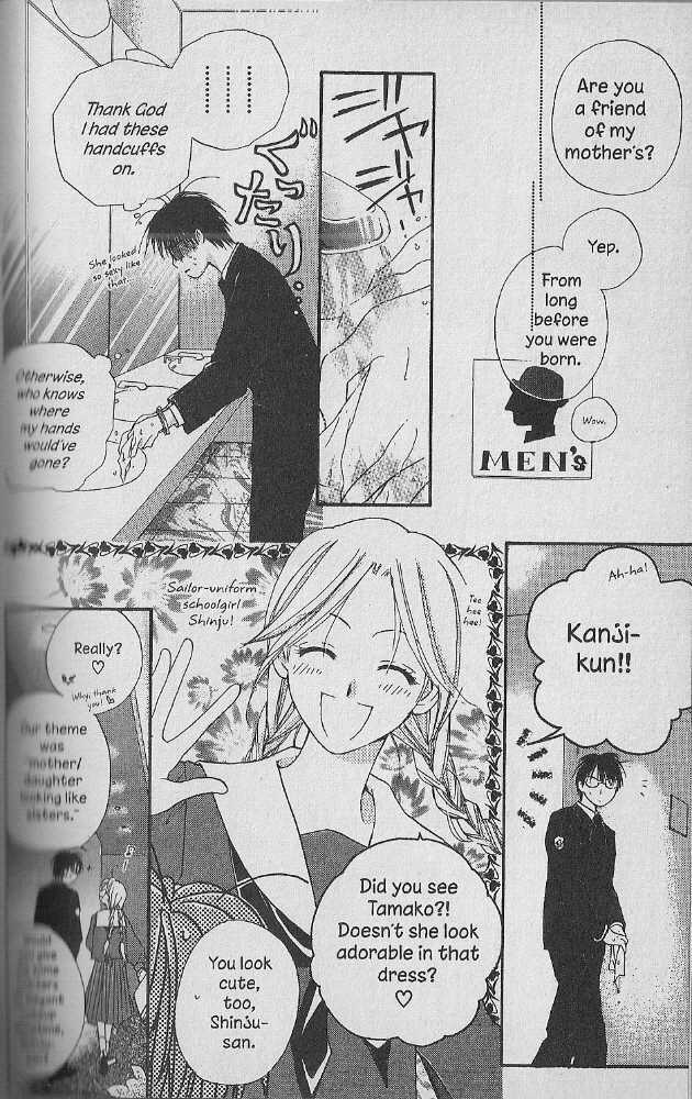 Tennen Pearl Pink - Vol.4 Chapter 18