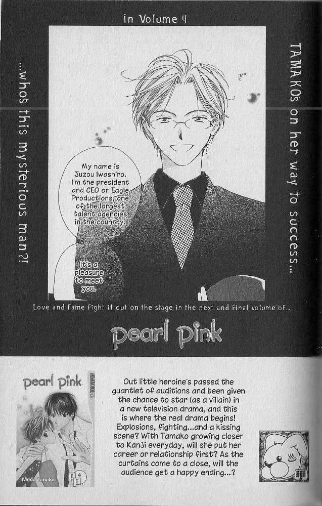 Tennen Pearl Pink - Vol.3 Chapter 15