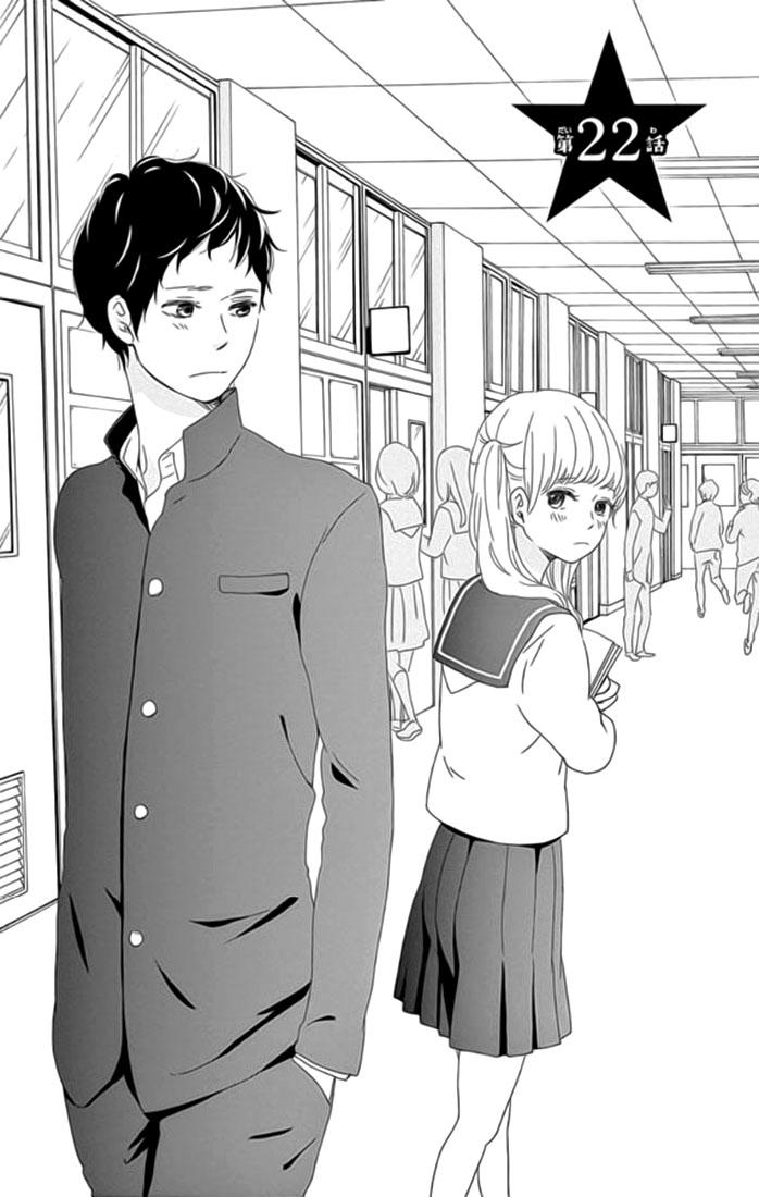 Yuugure Light - Chapter 22