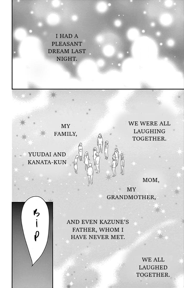 Yuugure Light - Chapter 23