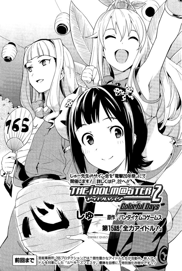 The Idolm@Ster 2: Colorful Days - Vol.2 Chapter 15 : Read Online