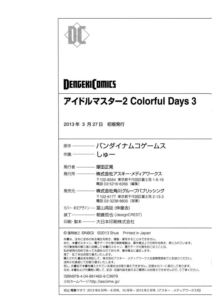 The Idolm@Ster 2: Colorful Days - Vol.3 Chapter 21 : New Days