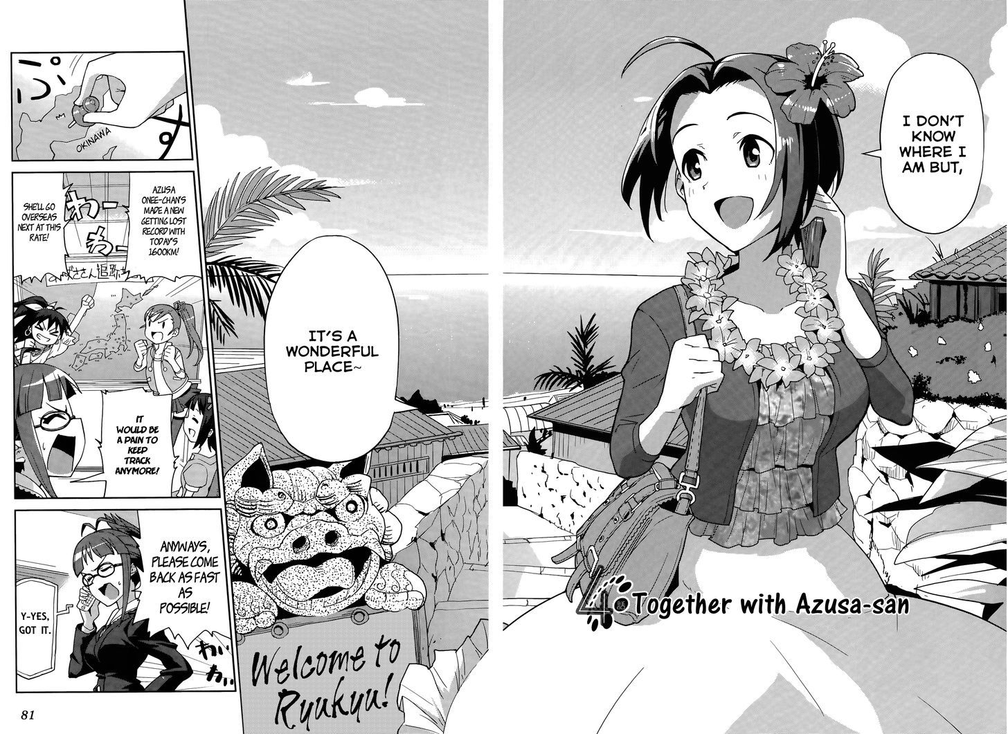 The Idolm@Ster 2: Colorful Days - Vol.1 Chapter 4 : Together With Azusa-San