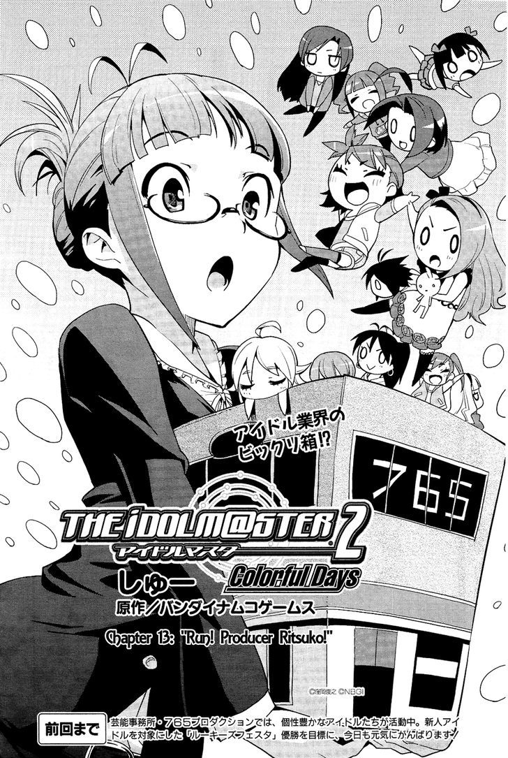 The Idolm@Ster 2: Colorful Days - Vol.2 Chapter 13 : Run! Producer Ritsuko!