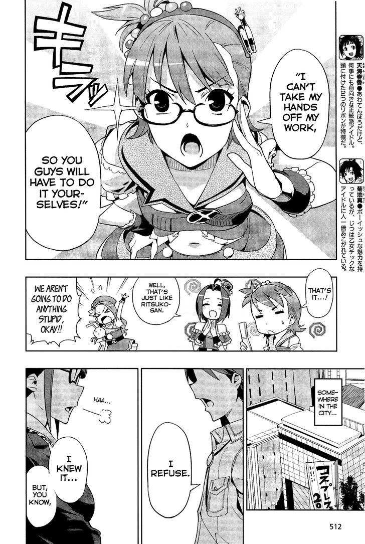 The Idolm@Ster 2: Colorful Days - Vol.2 Chapter 13 : Run! Producer Ritsuko!