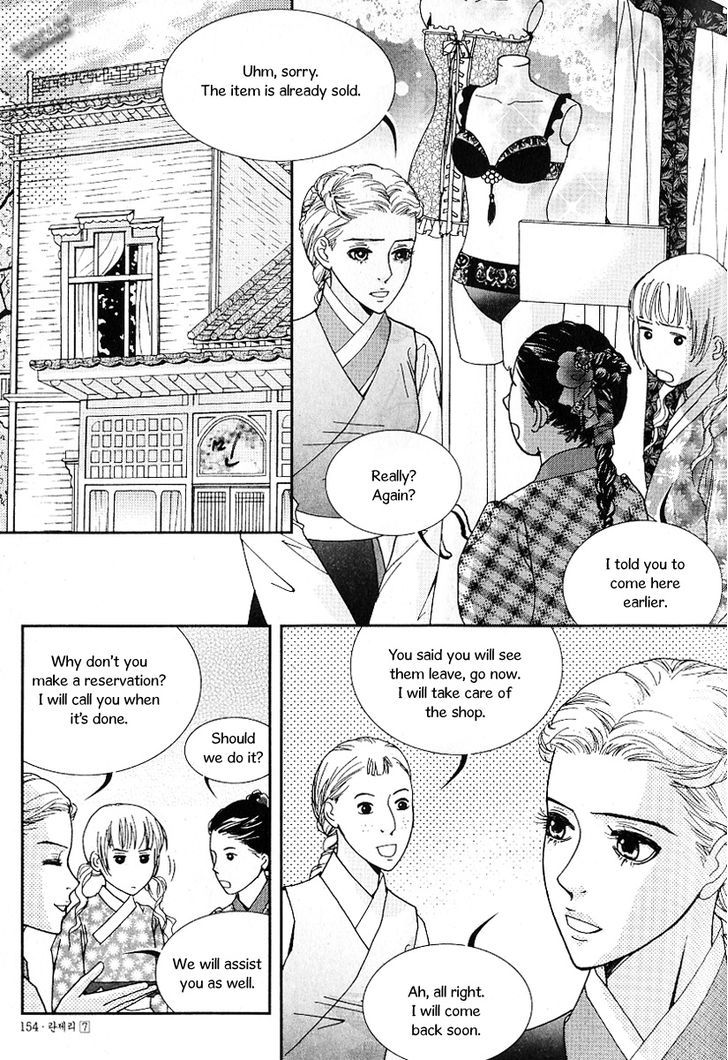 Lingerie - Vol.7 Chapter 42 : End