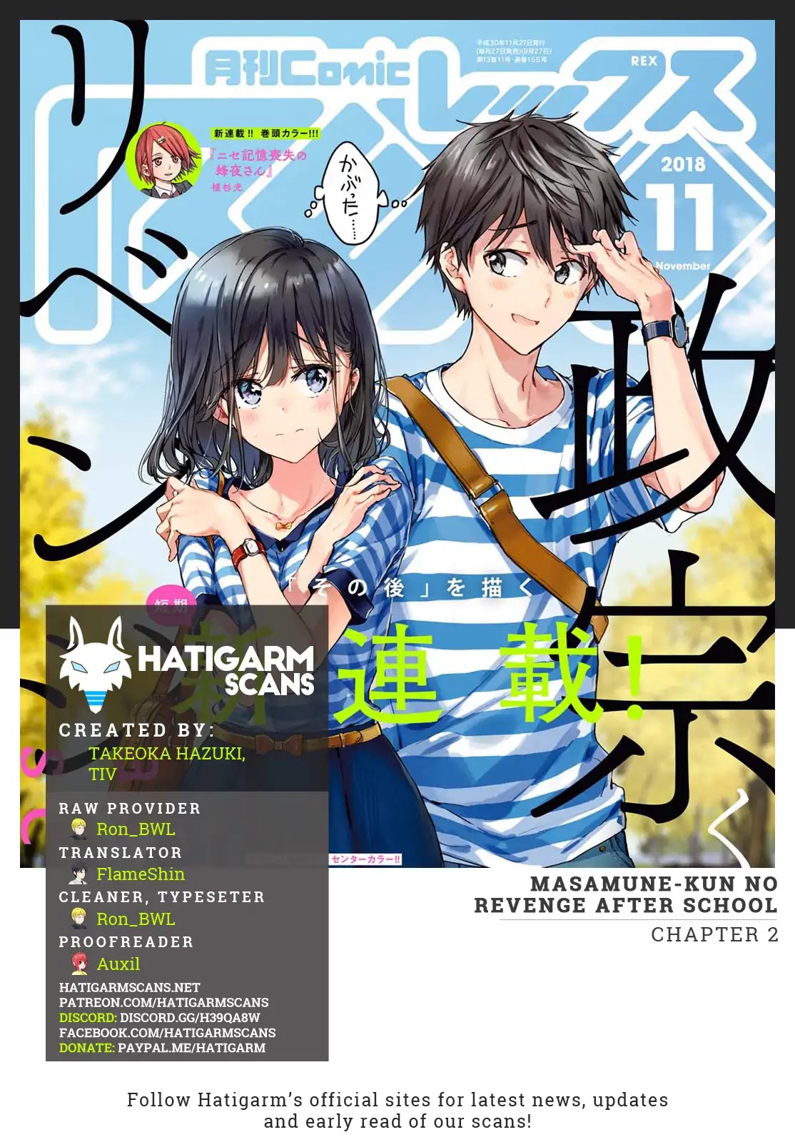 Masamune-Kun No Revenge After School - Chapter 2