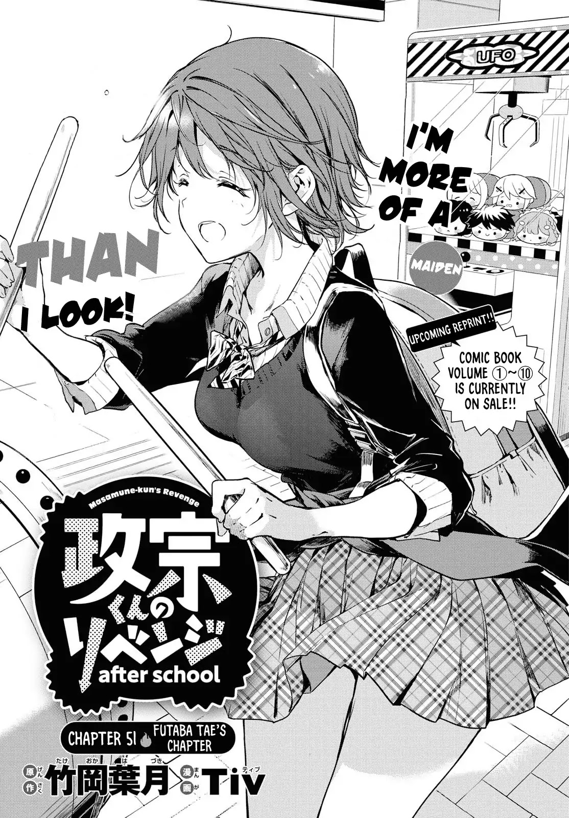 Masamune-Kun No Revenge After School - Chapter 2