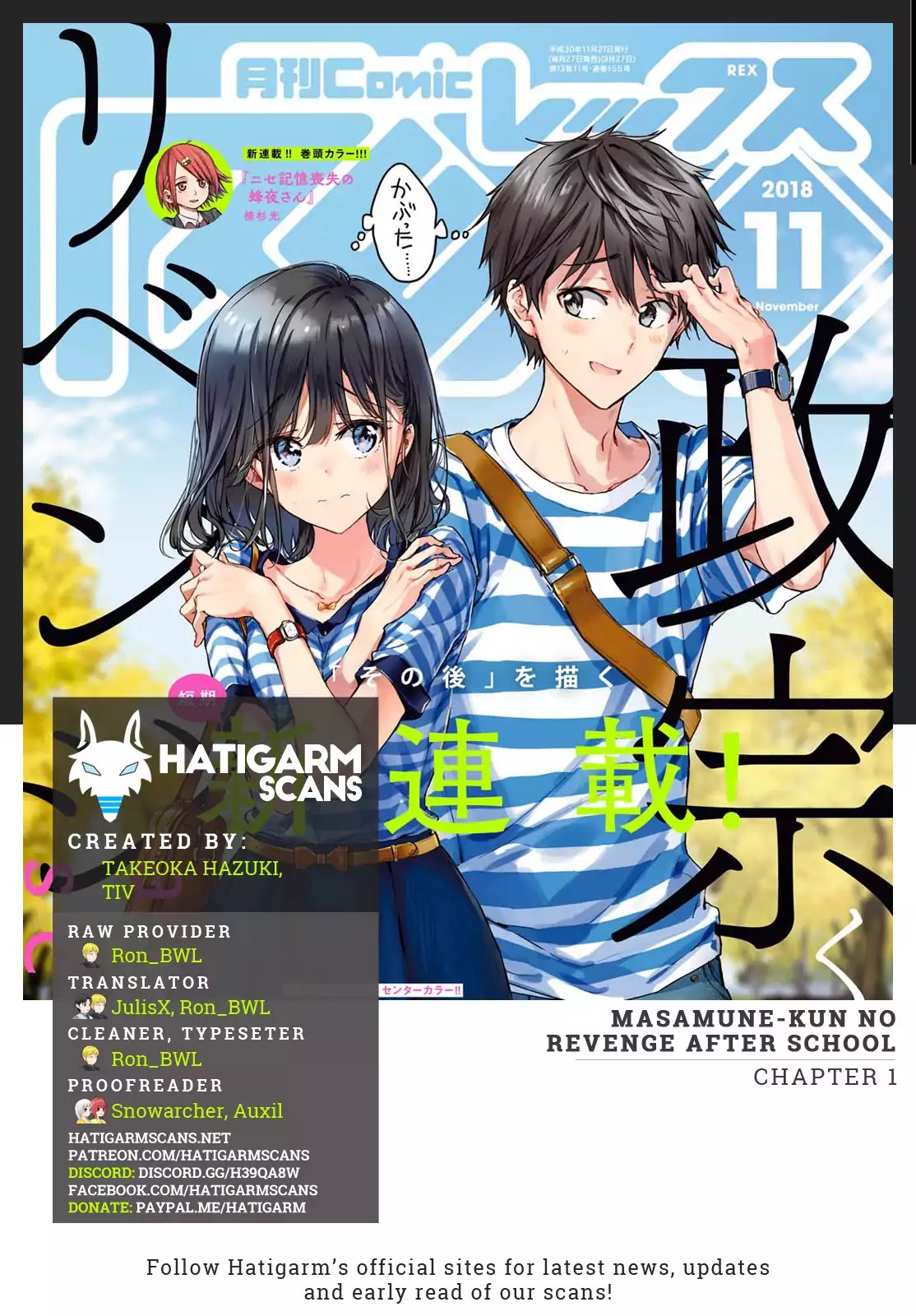 Masamune-Kun No Revenge After School - Chapter 1