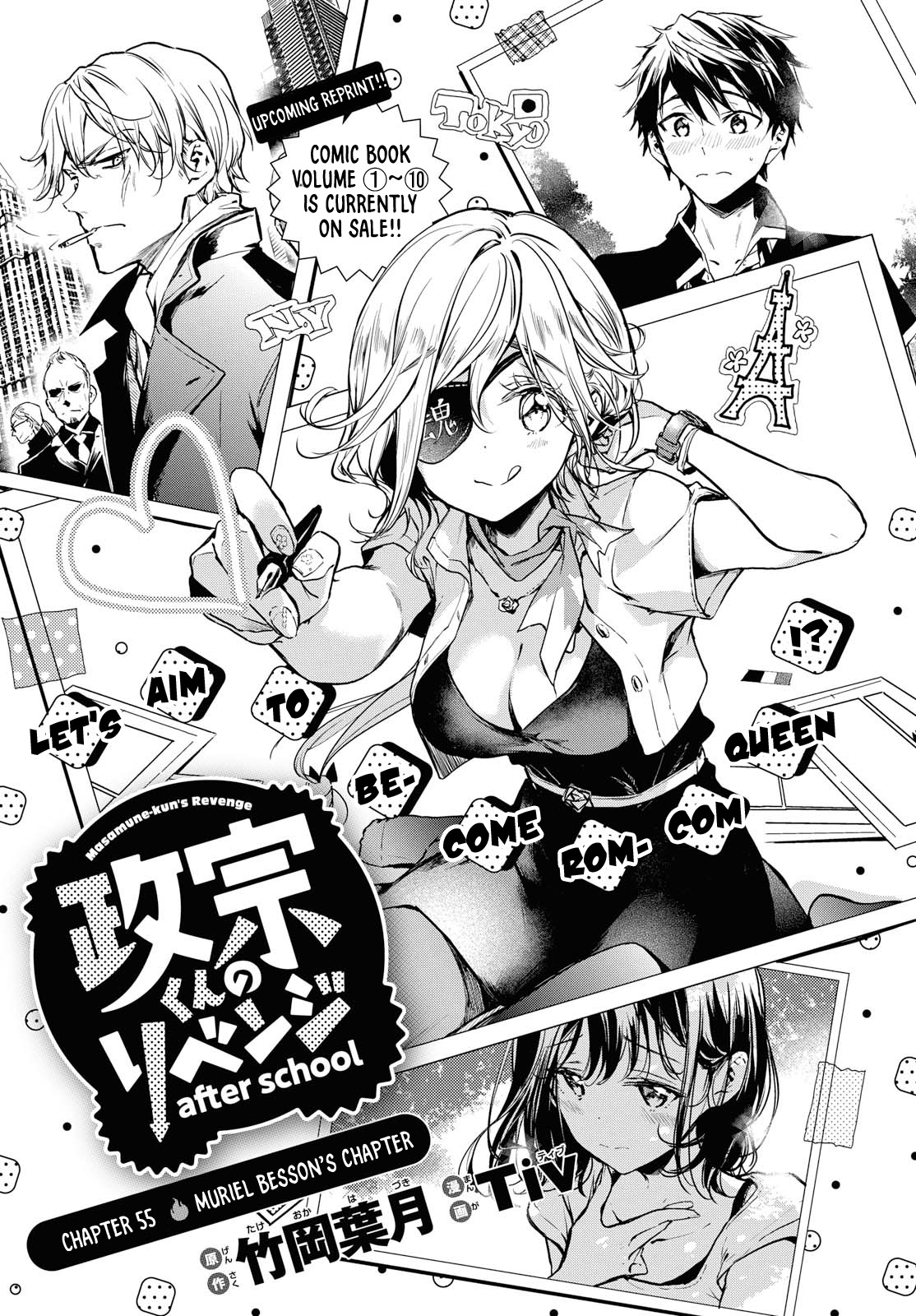 Masamune-Kun No Revenge After School - Chapter 6: Muriel Besson’s Chapter