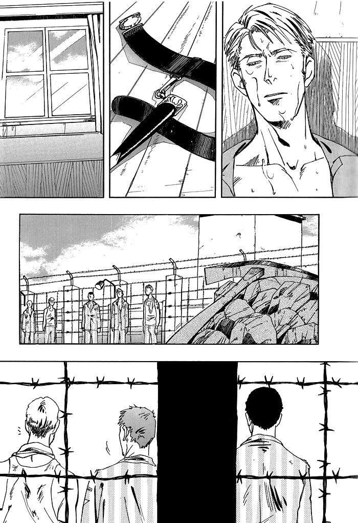 Soldier (Zin) - Chapter 001