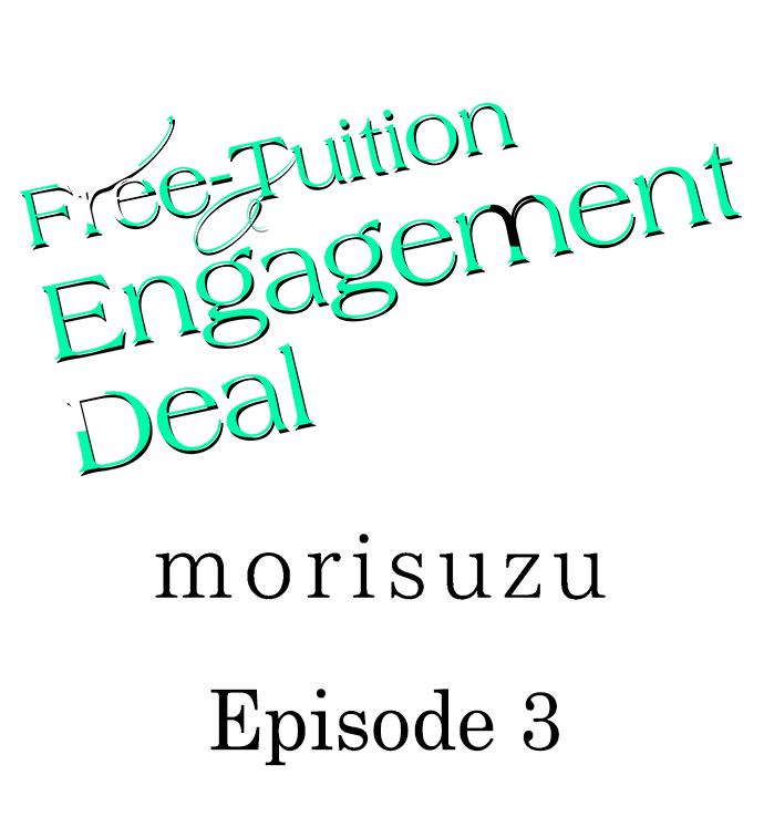 Free-Tuition Engagement Deal - Chapter 3