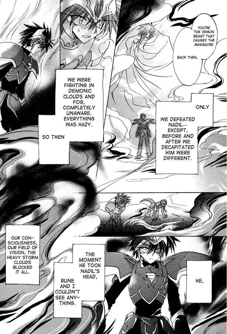 Dragon Kishidan Gaiden: One Day, Another Day - Vol.1 Chapter 6 : Confession: Thatz