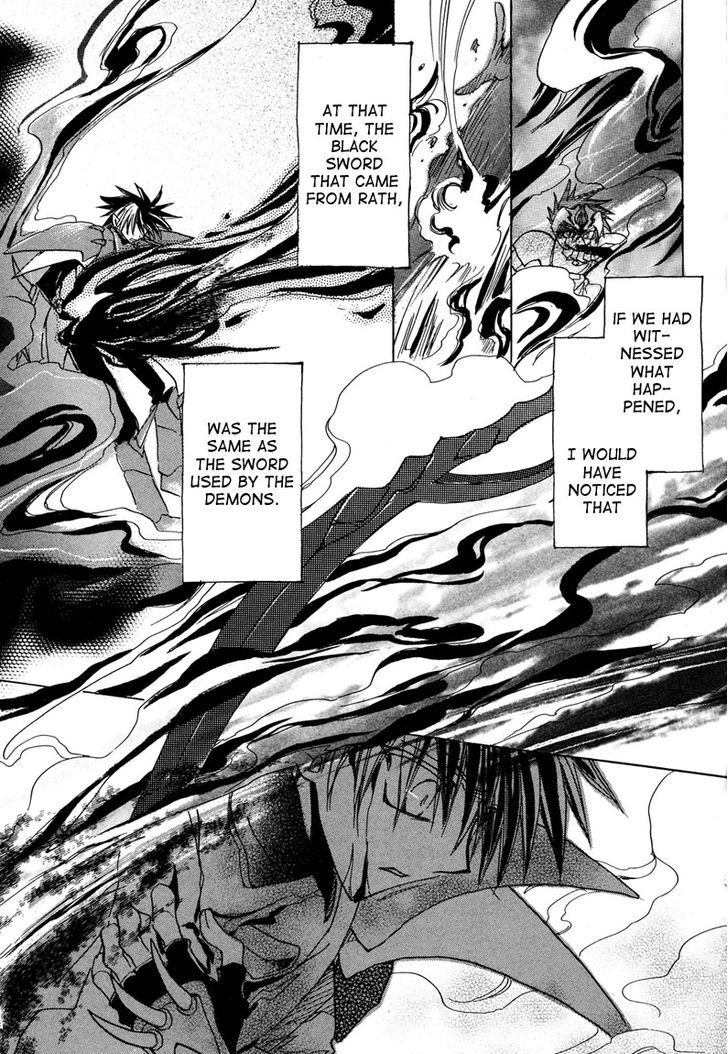 Dragon Kishidan Gaiden: One Day, Another Day - Vol.1 Chapter 6 : Confession: Thatz