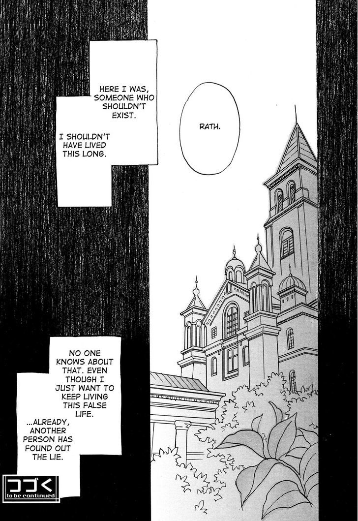 Dragon Kishidan Gaiden: One Day, Another Day - Vol.1 Chapter 6 : Confession: Thatz