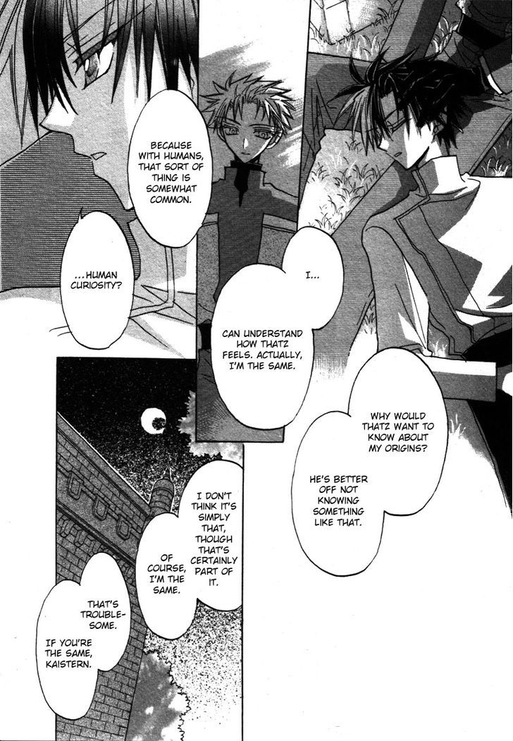 Dragon Kishidan Gaiden: One Day, Another Day - Vol.1 Chapter 7 : Confession: Rath