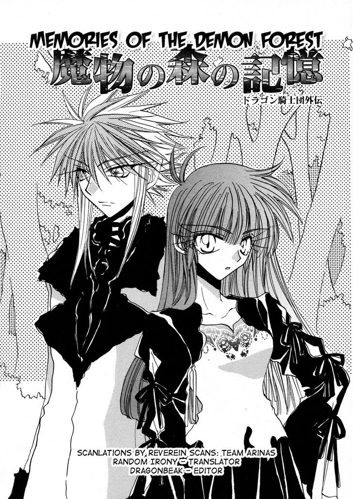 Dragon Kishidan Gaiden: One Day, Another Day - Vol.1 Chapter 3 : Memories Of The Demon Forest