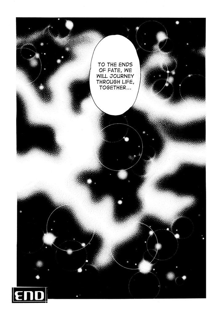 Dragon Kishidan Gaiden: One Day, Another Day - Vol.1 Chapter 2 : Crossing Of Stars